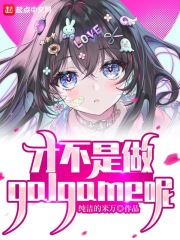 �Ų�����galgame��