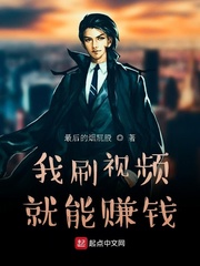 ��ˢ��Ƶ����׬Ǯ