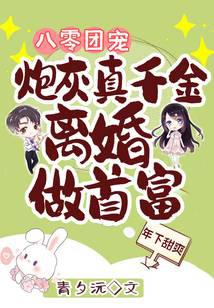 �����ų裺�ڻ���ǧ��������׸�