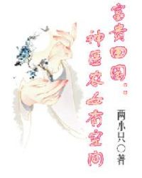 ������԰����ҽũŮ�пռ�