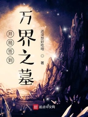 ����ǩ�����֮Ĺ