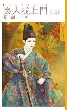 ���������ţ��ϣ�(�Ĵ�Ů��֮��)