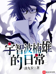 ���ǲ���۵��ճ�