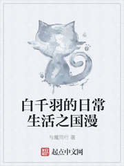 ��ǧ����ճ�����֮����