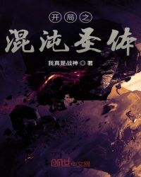 ����֮����ʥ��