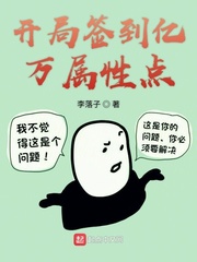 ����ǩ���������Ե�