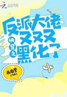 �촩֮���ɴ��������ֺڻ���