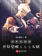 ��������Σ����־���sss�츳