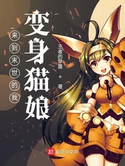 ����ĩ�����ұ���è��