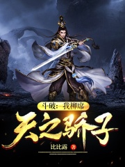 ���ƣ�����ϯ����֮���ӣ�