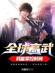 ȫ����䣺�����ƿ�ʱ�䣡