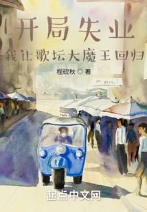 ����ʧҵ�����ø�̳��ħ���ع�