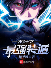 ľҶ֮��ǿװ��