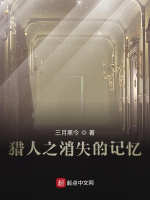 ����֮��ʧ�ļ���