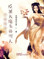 �����ҳ��˷��ɴ�ħͷ������