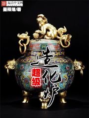 �����컯¯