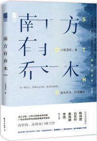 �Ϸ�����ľ