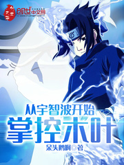 �����ǲ���ʼ�ƿ�ľҶ