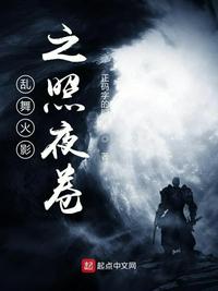 �����Ӱ֮��ҹ��