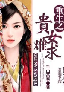 ����֮��Ů����