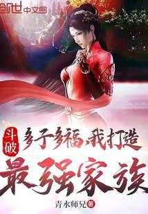 ���ƣ����Ӷร���Ҵ�����ǿ����