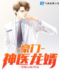 ������ҽ����