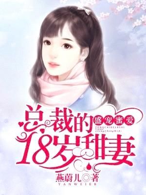 ʢ���۰����ܲõ�18������