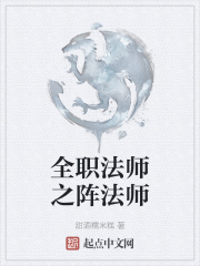 ȫְ��ʦ֮��ʦ