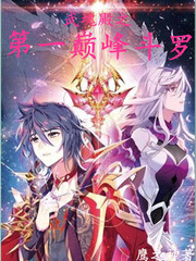 ����֮��һ�۷嶷��