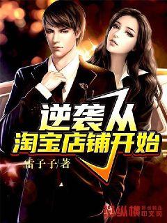 ��Ϯ���Ա����̿�ʼ