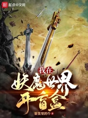 ������ħ���翪ä��