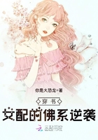 ����Ů��ķ�ϵ��Ϯ