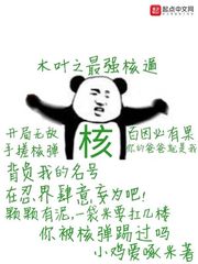 ľҶ֮��ǿ�˶�