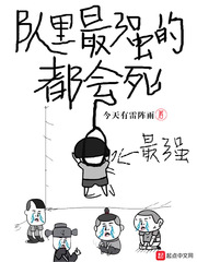 ������ǿ�Ķ�����