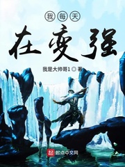 ��ÿ���ڱ�ǿ