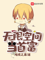 ���޿ռ䵱�׸�