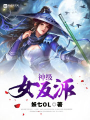 ��Ů����