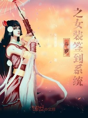 ����֮Ůװǩ��ϵͳ