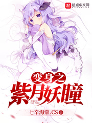 ����֮������ͫ