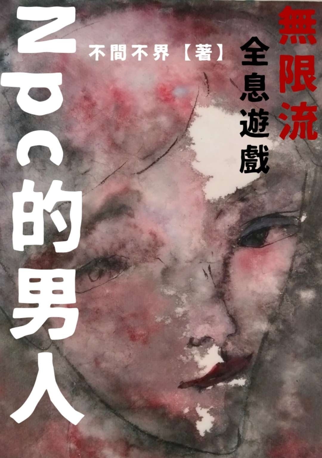 Npc������[������]