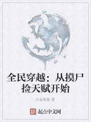 ȫ��Խ�������Ƽ��츳��ʼ