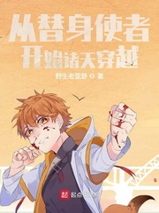 ������ʹ�߿�ʼ���촩Խ