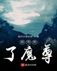 �Ҷ�����ħ��