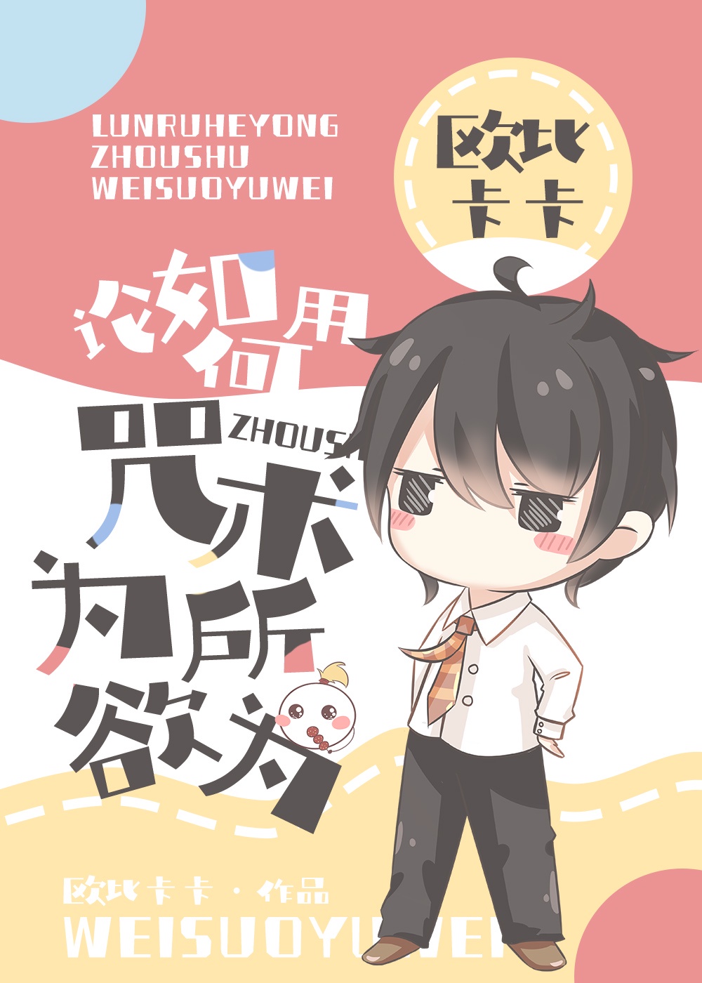 �����������Ϊ����Ϊ