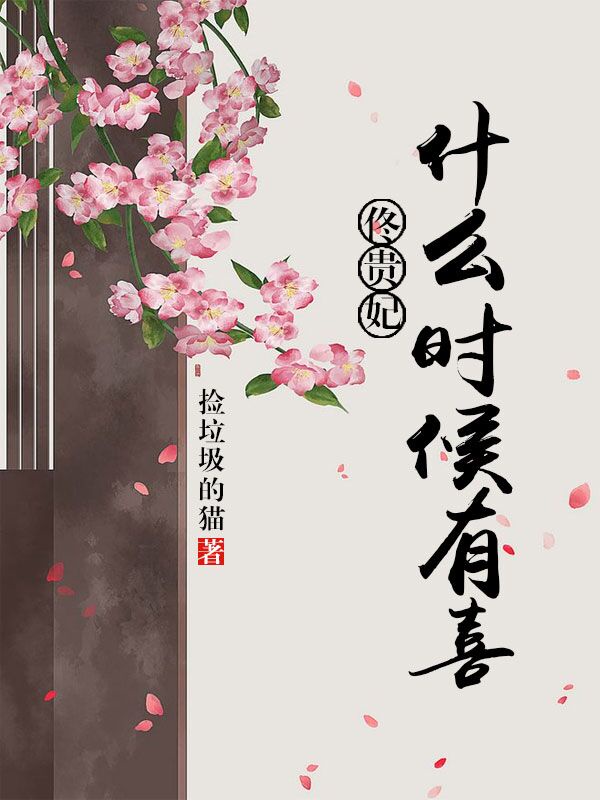 �崩֮����ֻ�����ҵ