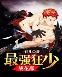 ��ǿ����ս����