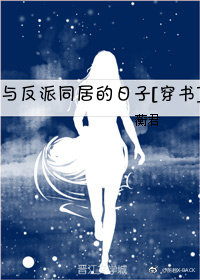 �뷴��ͬ�ӵ�����[����]