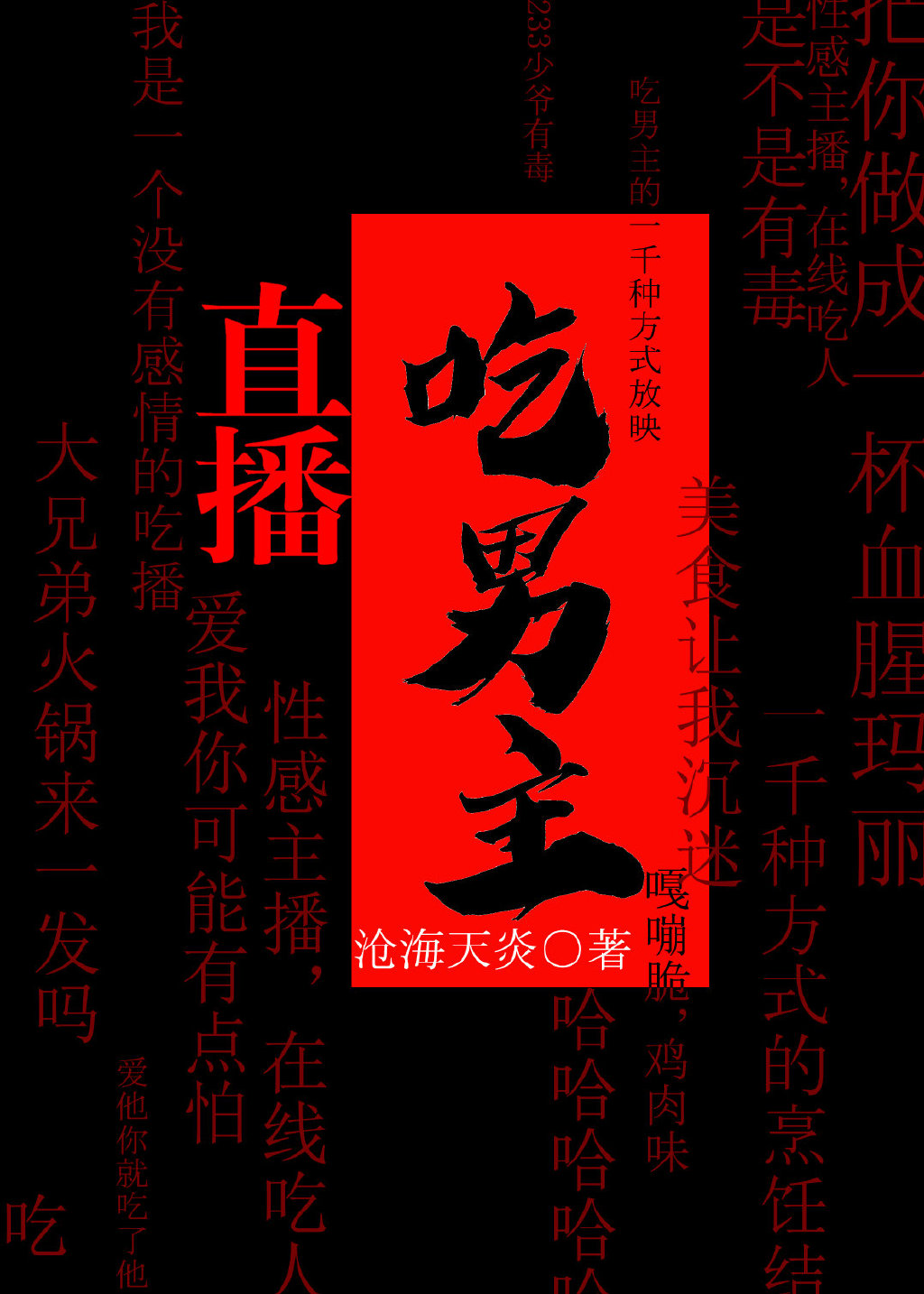 ���촩��ֱ��������