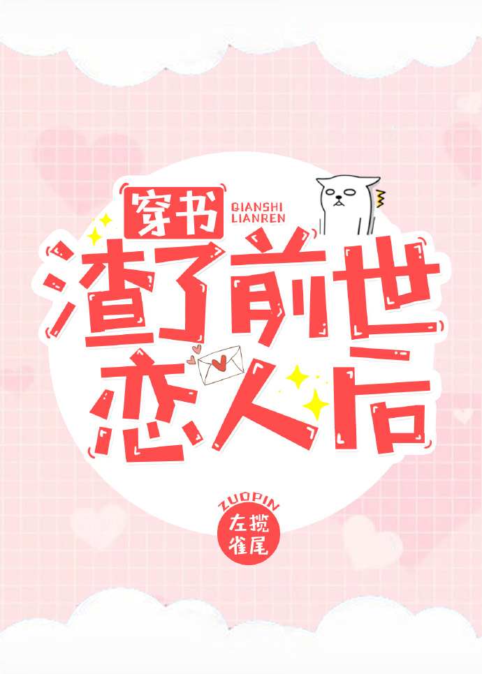 (����)����ǰ�����˺�