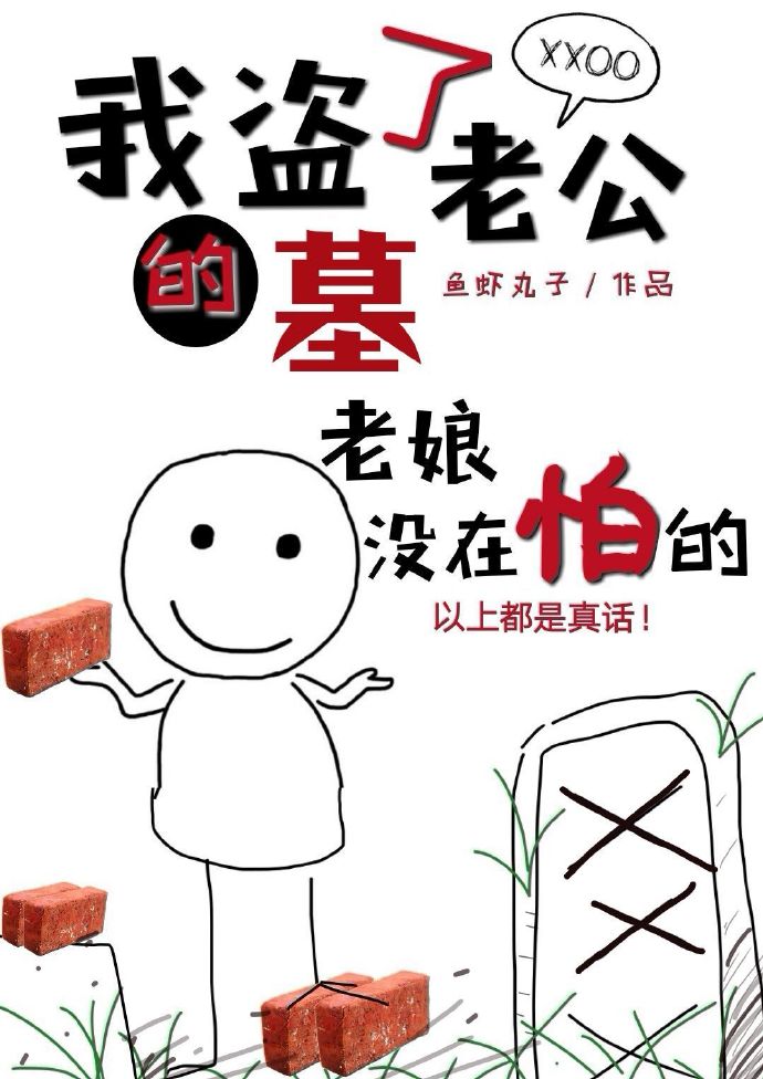 �ҵ����Ϲ���Ĺ